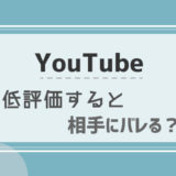 Youtubeのモデレーターとは 設定や指名方法も解説 シロビジュ