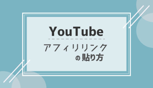 Youtubeで特定のチャンネル ユーザーをブロックする方法 シロビジュ Youtubeで特定のチャンネル ユーザーをブロックする方法 シロビジュ