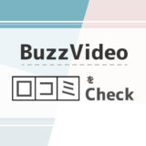 Tiktok内の音楽利用やアニメを載せるのは著作権違反か シロビジュ Tiktok内の音楽利用やアニメを載せるのは著作権違反か シロビジュ