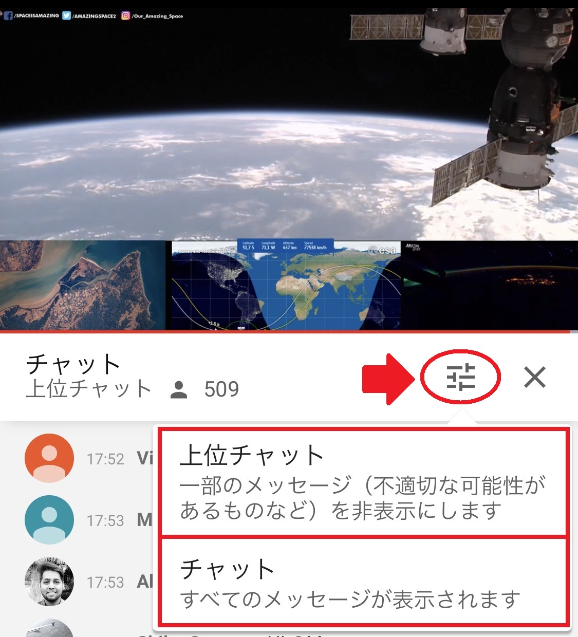 Youtube Liveのチャットリプレイ コメントが勝手に止まる時の対処法 シロビジュ