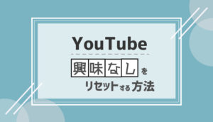 Youtube Liveのチャットリプレイ コメントが勝手に止まる時の対処法 シロビジュ