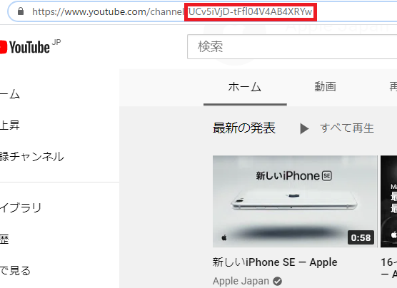 youtubeのチャンネル登録URLを作成する手順