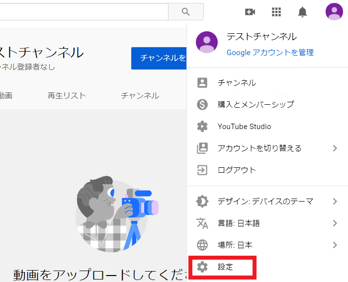 Youtubeの ブランドアカウント とは 作成手順や活用方法を解説 シロビジュ Youtubeの ブランドアカウント とは 作成手順や活用方法を解説 シロビジュ