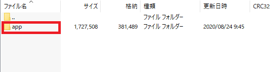 Youtubeでニコニコ動画風にコメントを流す方法 Pc限定 シロビジュ