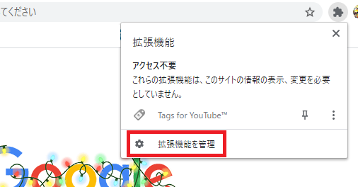 Youtubeでニコニコ動画風にコメントを流す方法 Pc限定 シロビジュ