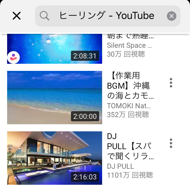 Pc Iphone Androidでyoutube動画から音声を抽出するツールを紹介