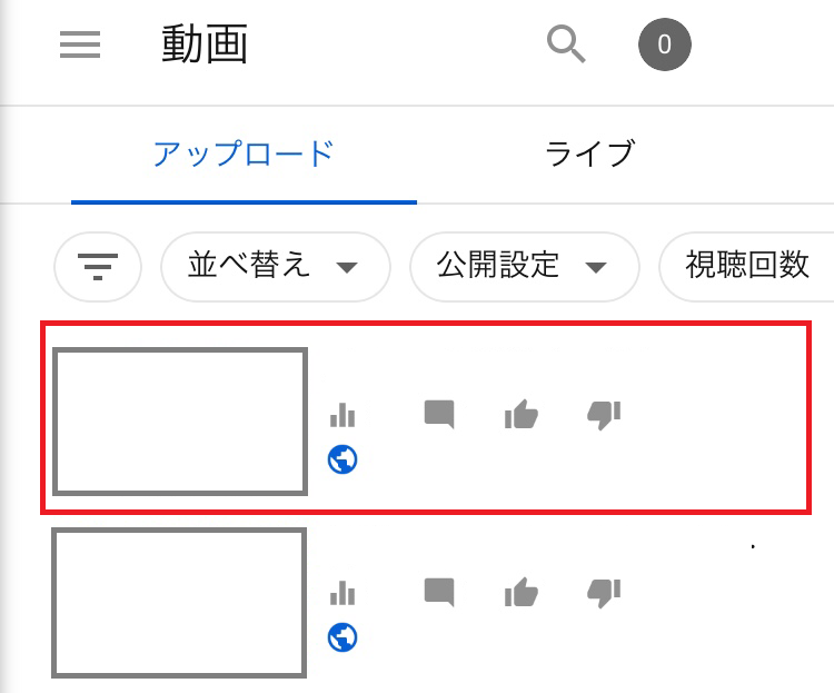 YouTubeにアップロードした動画を完全に削除する方法