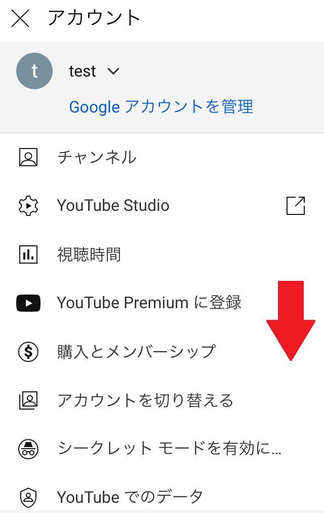 YouTubeでダークテーマ（ダークモード）を有効化するやり方