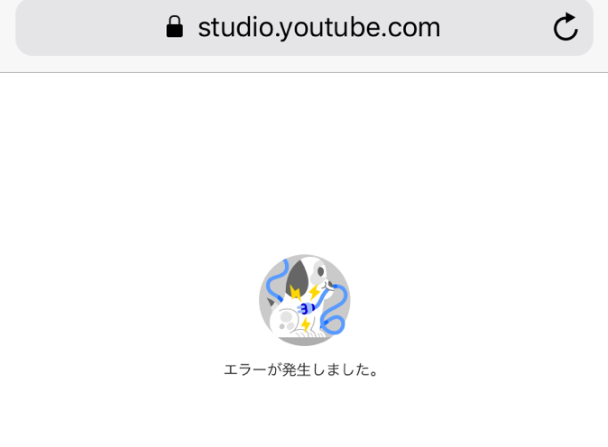 YouTubeにアップロードした動画を完全に削除する方法