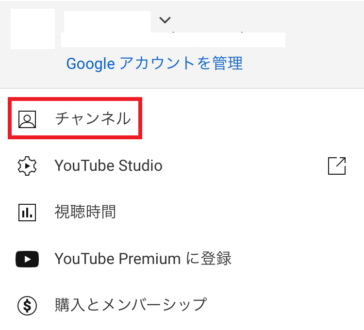 YouTubeにアップロードした動画を完全に削除する方法