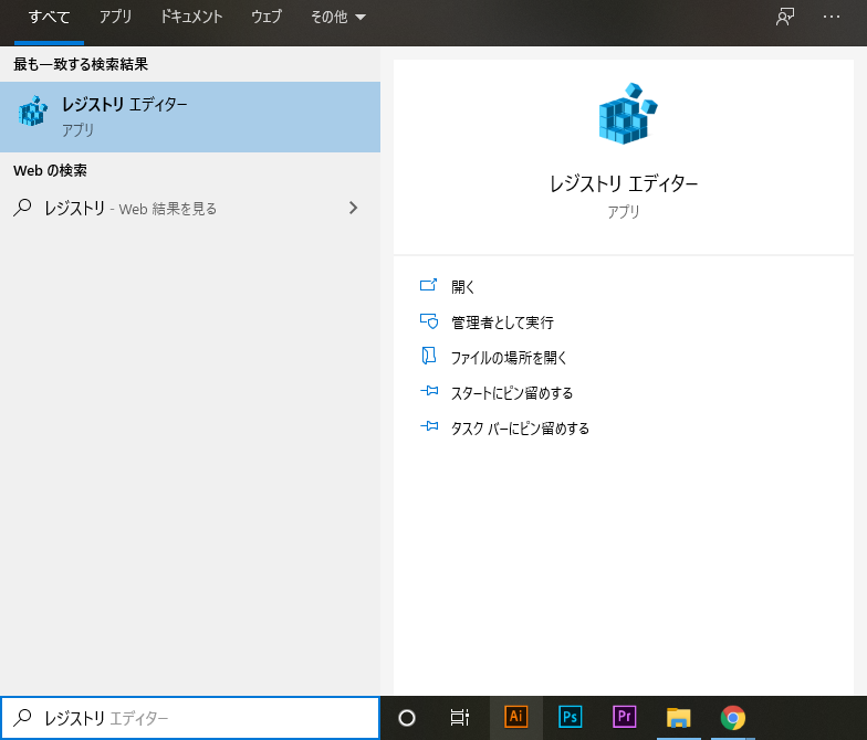 画像がjfifで保存された際に拡張子をjpgに変換する手順 シロビジュ