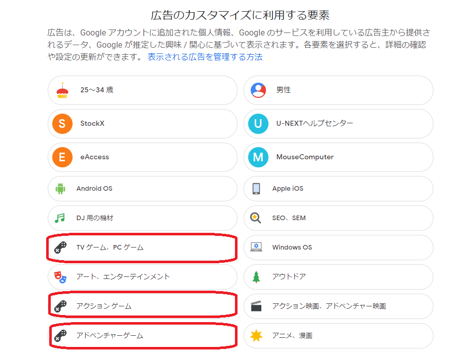 ビビットアーミーの広告がうざいので消す方法をまとめた シロビジュ ビビットアーミーの広告がうざいので消す方法をまとめた シロビジュ