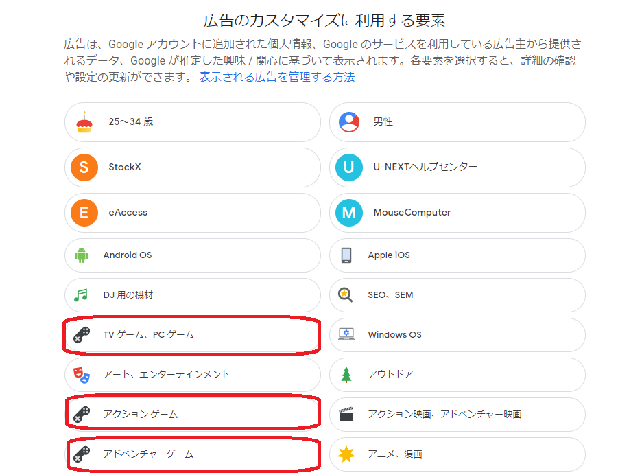 ビビットアーミーのうざい広告を消す方法