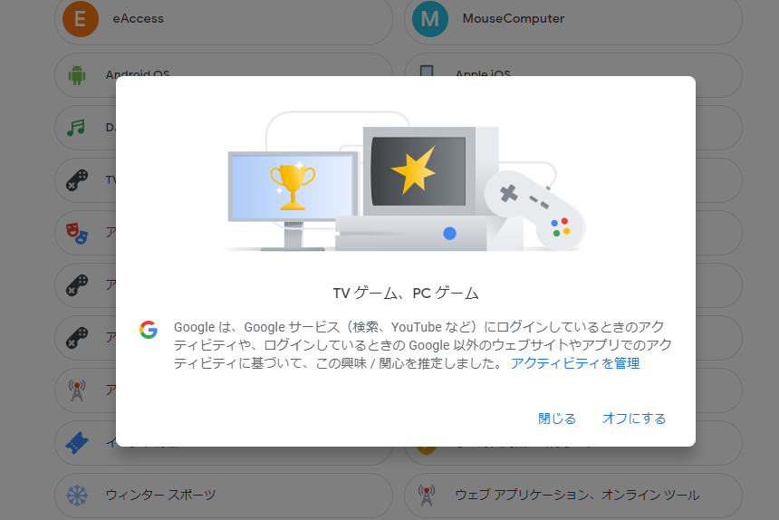 まとめサイト うざい