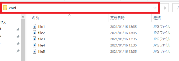 ソフト不要 簡単にファイル名を一括変更する手順 Windows10 シロビジュ ソフト不要 簡単にファイル名を一括変更する手順 Windows10 シロビジュ