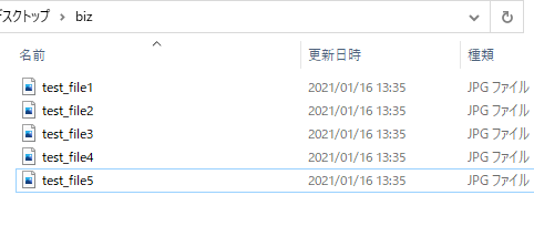 ソフト不要 簡単にファイル名を一括変更する手順 Windows10 シロビジュ ソフト不要 簡単にファイル名を一括変更する手順 Windows10 シロビジュ