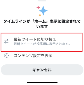 Twitter 他人のいいねを非表示 表示させない設定まとめ シロビジュ