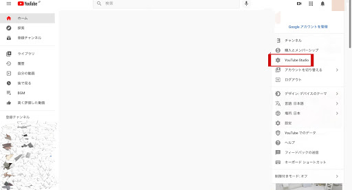 YouTubeのコメントを非表示にする手順