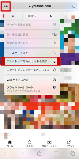 YouTubeで自分が残したコメント履歴を検索＆削除する方法