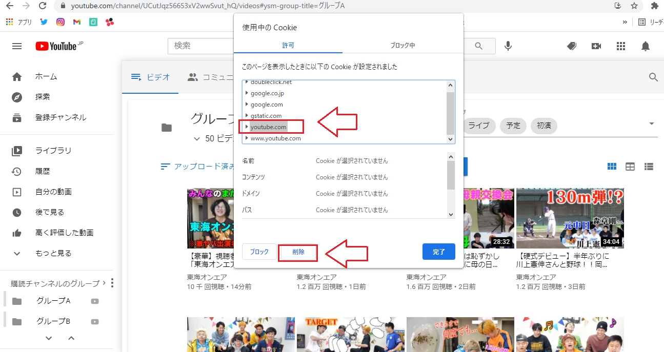 【2021年版】YouTubeでコメントが表示されない原因と対処法