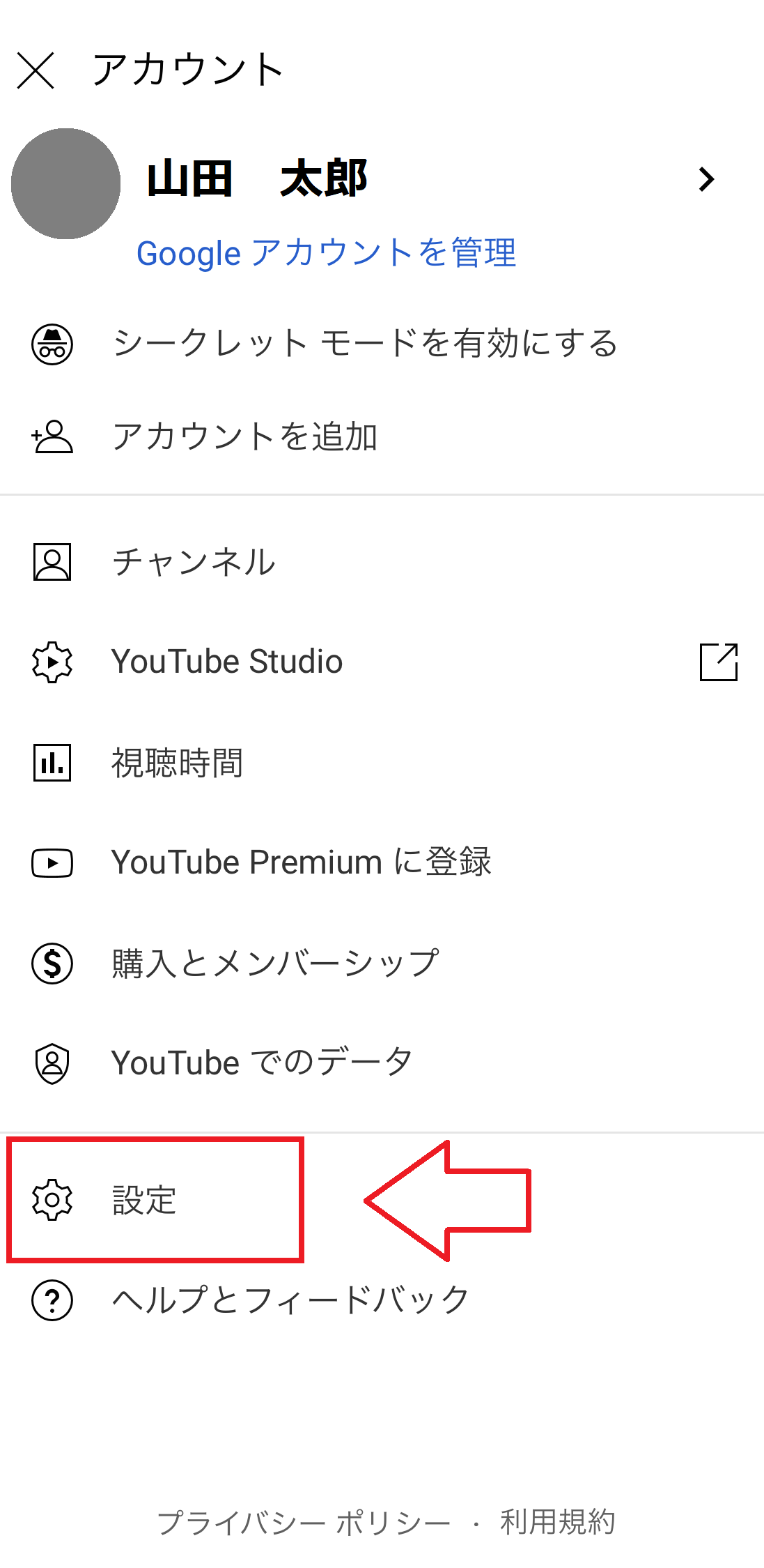 2021年版 Youtubeでコメントが表示されない原因と対処法まとめ シロビジュ