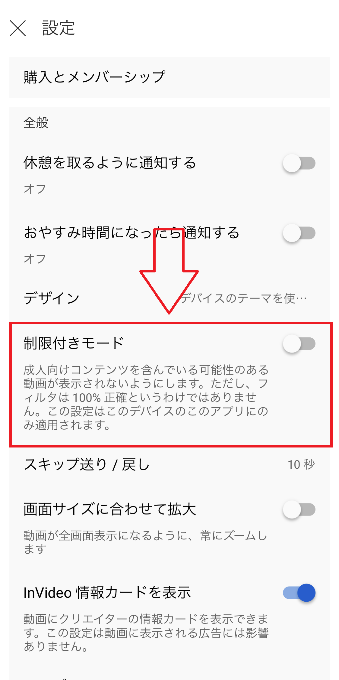 【2021年版】YouTubeでコメントが表示されない原因と対処法