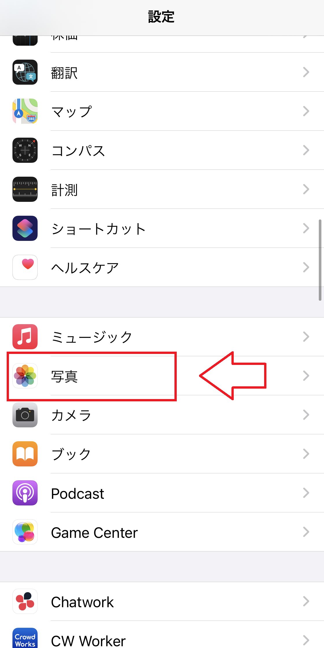 Iphoneでファイル転送時の デバイスに到達できません の原因と対処法 シロビジュ