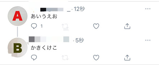 Twitter　リプライを他人のTLに表示させない設定