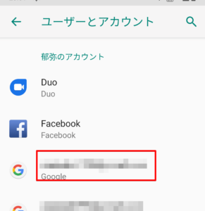 【2021年版】YouTubeでログアウト出来ない時の対処法