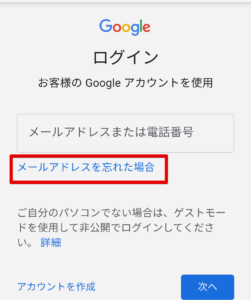 Youtubeにログインできない時の原因と対処法まとめ シロビジュ