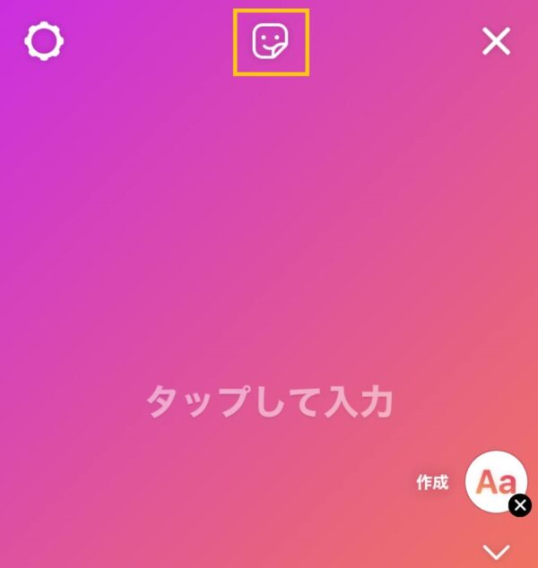 インスタストーリーの質問スタンプの使い方 募集や回答 返信方法まとめ シロビジュ インスタストーリーの質問スタンプの使い方 募集や回答 返信方法まとめ シロビジュ
