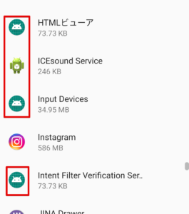 Androidでバックグラウンド制限してはいけないアプリ