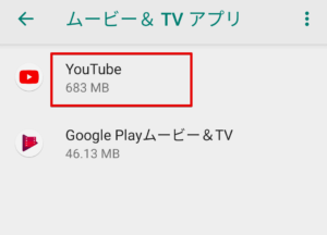 YouTubeにログインできない時の原因と対処法