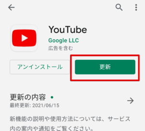 YouTubeにログインできない時の原因と対処法