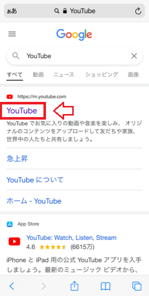 YouTubeをアプリではなくブラウザで開く方法＆開かないときの原因