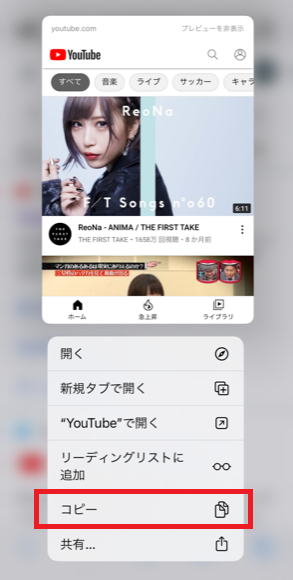 YouTubeをアプリではなくブラウザで開く方法＆開かないときの原因