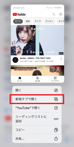 YouTubeをアプリではなくブラウザで開く方法＆開かないときの原因