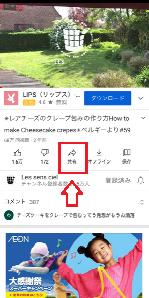 YouTubeをアプリではなくブラウザで開く方法＆開かないときの原因