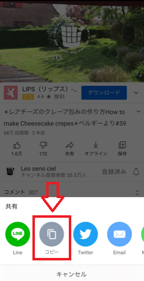 YouTubeをアプリではなくブラウザで開く方法＆開かないときの原因