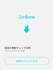 Androidの「問題が発生したため終了します」の原因と解決策