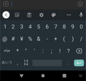 Androidのキーボードが変更できない時の原因＆対処法