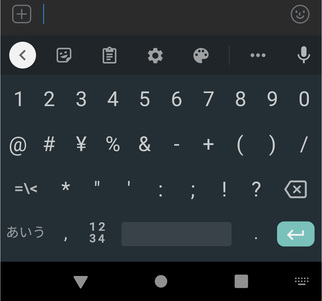 android キーボード 出 て こない