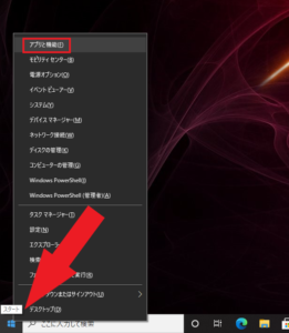 Vulkan run timeとは?ダウンロード&アンインストール手順を解説