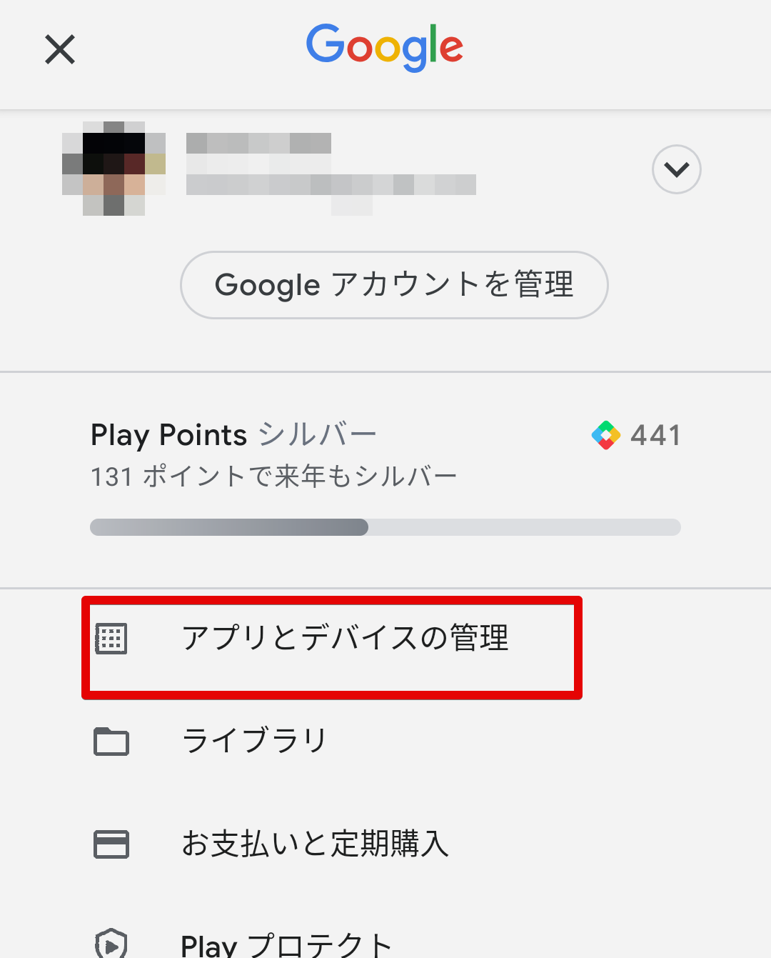 Androidの「問題が発生したため終了します」の原因と解決策まとめ シロビジュ