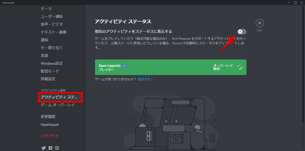 Discord オフライン通話する方法 相手にバレるって本当 シロビジュ