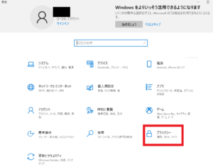 Runtime Brokerとは 重い場合は停止も可能 シロビジュ