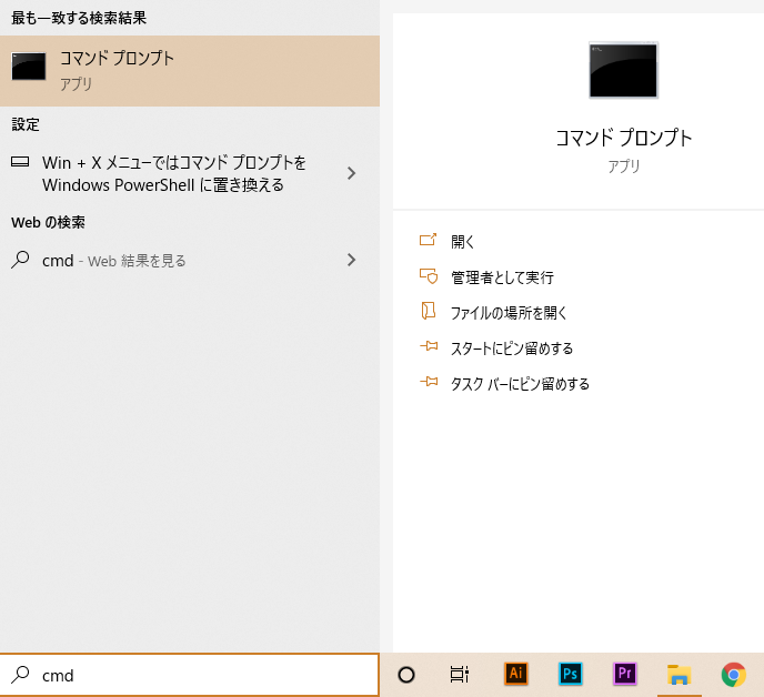 ソフトバンク製androidのプリインストールアプリ削除方法 消さない方が良いアプリ シロビジュ