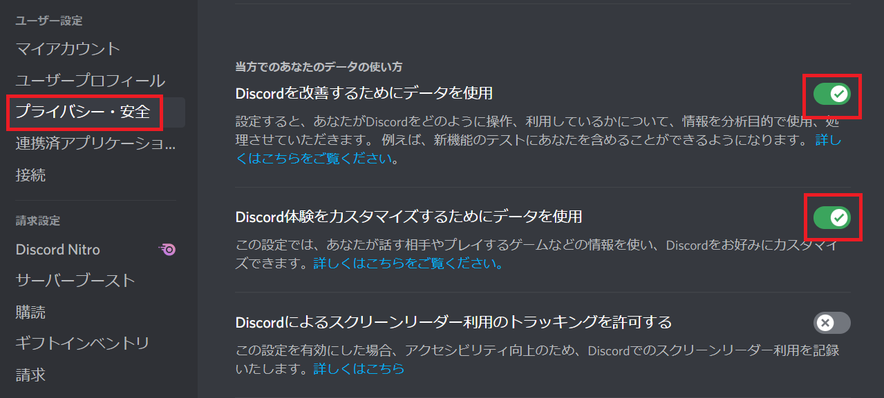 Discord共有時に重くなる 画面がカクカクする原因と対処法まとめ シロビジュ