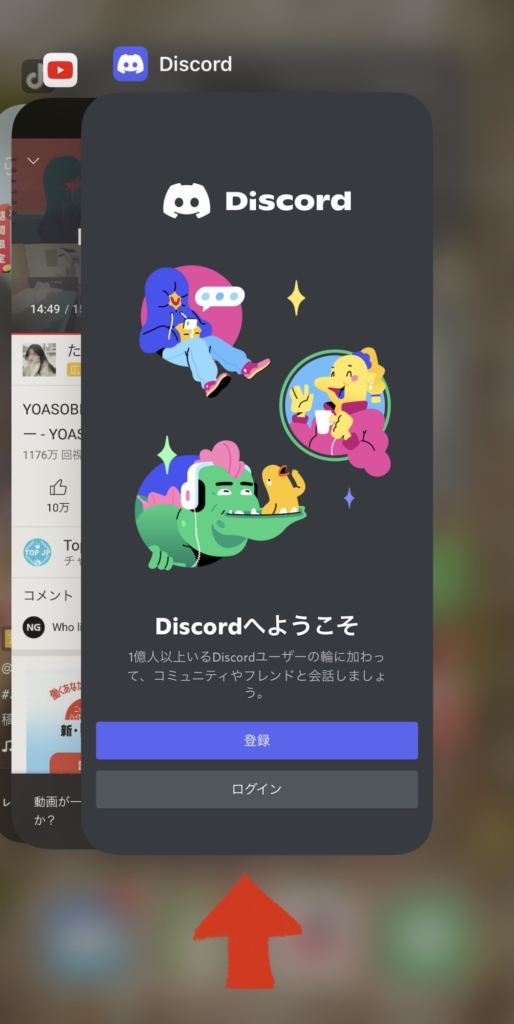 Discordにログインできない パスワードを忘れた時の対処法まとめ シロビジュ