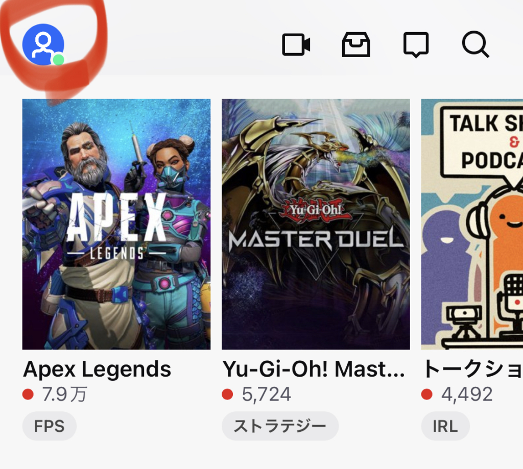 Twitchのアカウント名変更手順 名前が日本語化できない時の対処法 シロビジュ